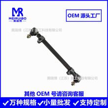 AR44340 AR44341 AR44342 AR44343 AR44344 3628062902������ͷ