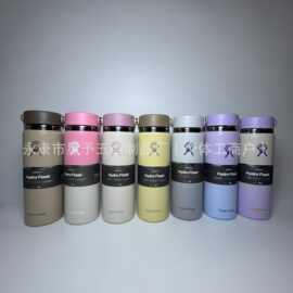 hydroflask新款爆款不锈钢保温杯时尚太空壶 户外运动保温水壶