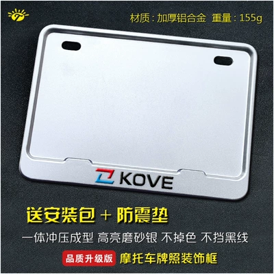 Nömrə qabı — Traffic Regulations Thickened Solid Design - excelle-solid-silver-edition