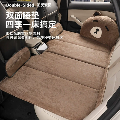 Cross-Border Car Rear Seat Sleeping Multi-function pad