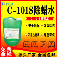������Ϟˮ���I���ٳ�ϞˮC-101T���ٲ��P��X�����ͳ�Ϟ