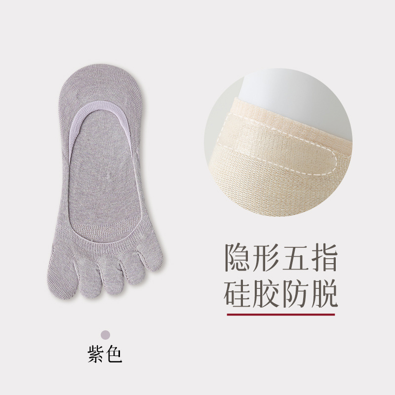 女性用5本指ソックス、春夏用薄手抗菌防臭分割つま先ボートソックス、骨なし、脱落防止、インビジブルソックス|undefined