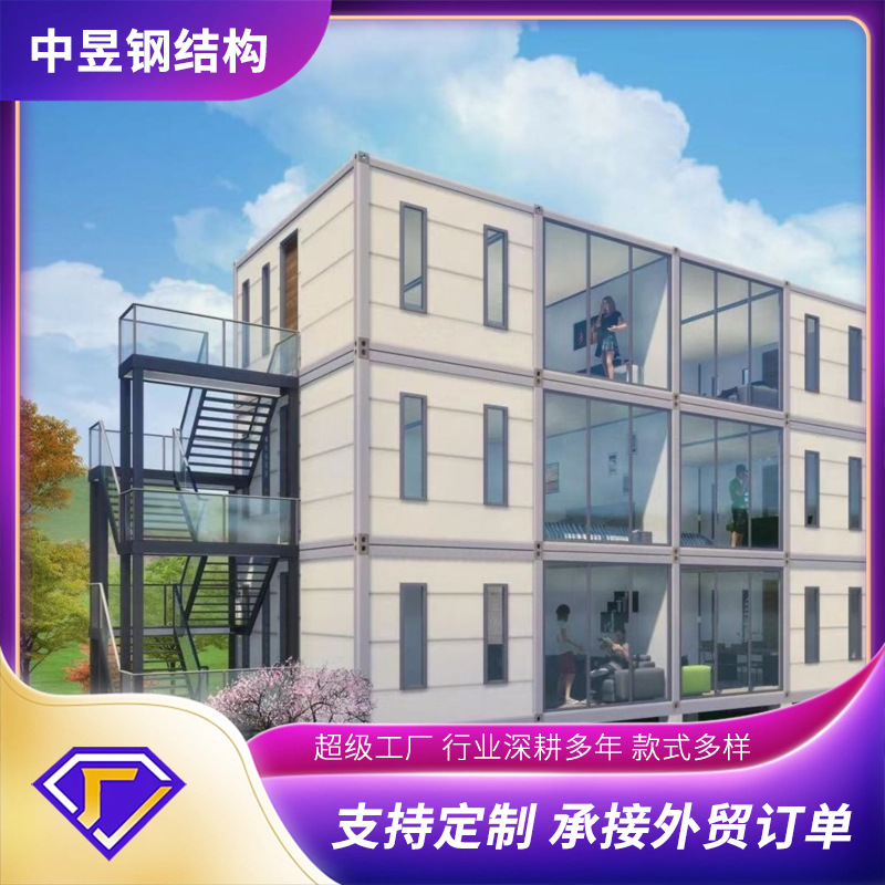 Casa de contenedores de embalaje para habitaciones de oficinas, mercado nocturno al aire libre, cabina de tablero móvil