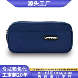 笔袋;小学书包;休闲背包