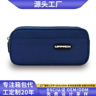 UPPACK�n���]�P��100*220mmͨ���ľߴ��������ø��ֵС�W��