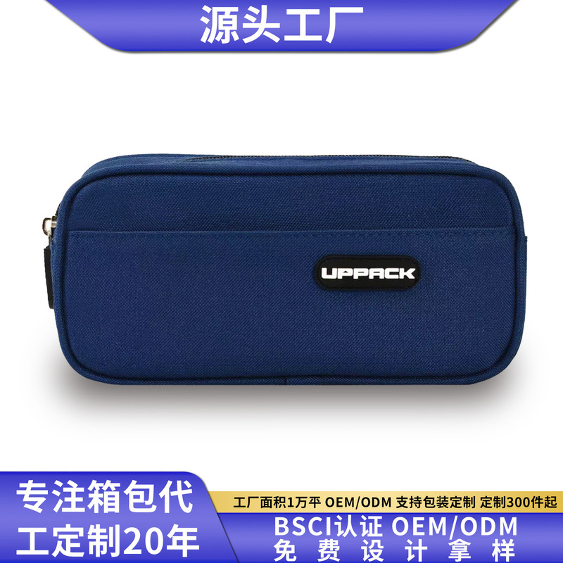 Uppack Korean-Style Polyester Pencil Case 100*220mm Universal Stationery Bag for High School Students and Stylish for Elementary School Students