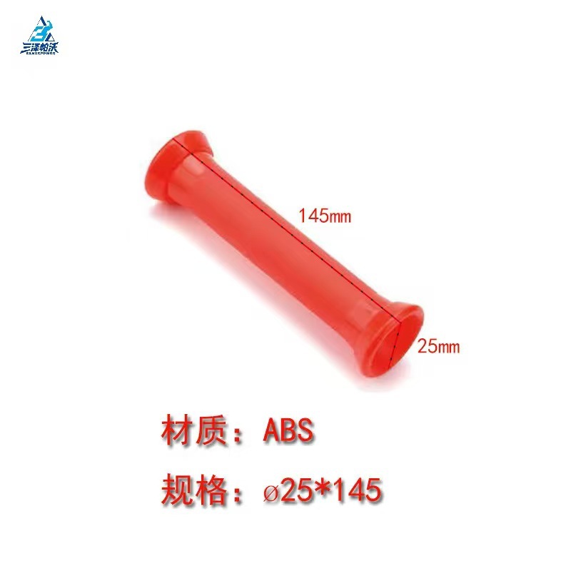 뭐? 25 * 145ABS 핸들 세트