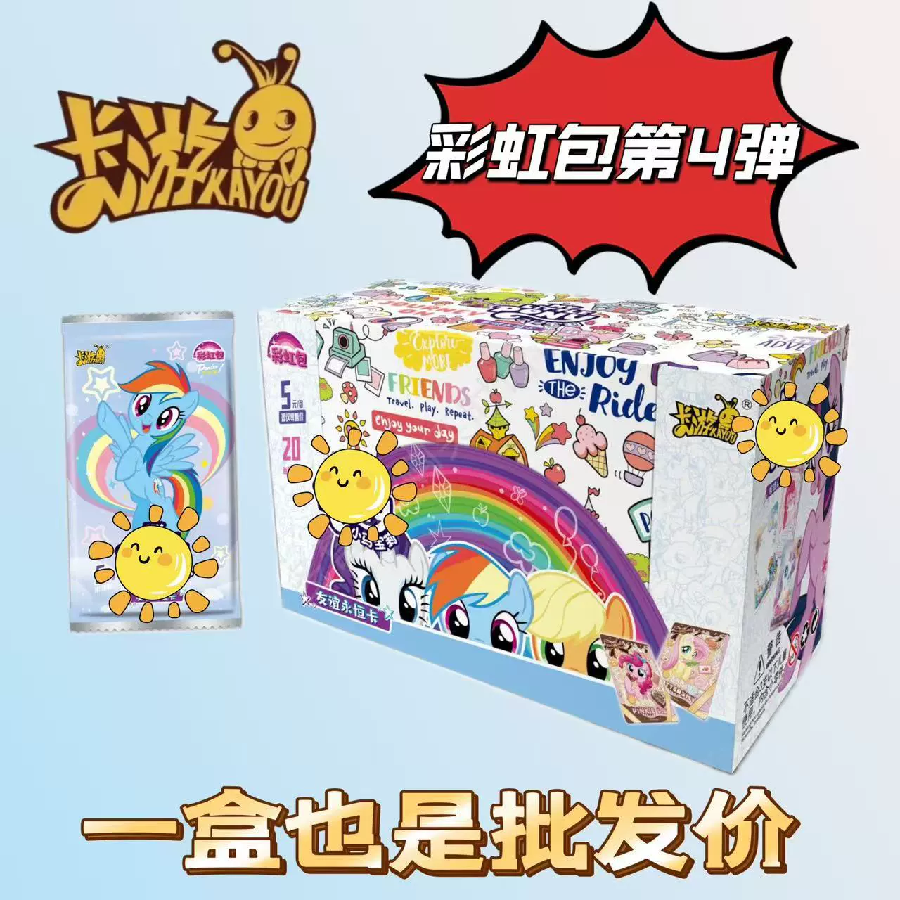 Книга-карточки Pony Rainbow Collection — рыбачьи карты русалки, assorted тематические наборы (различные размеры коробок)