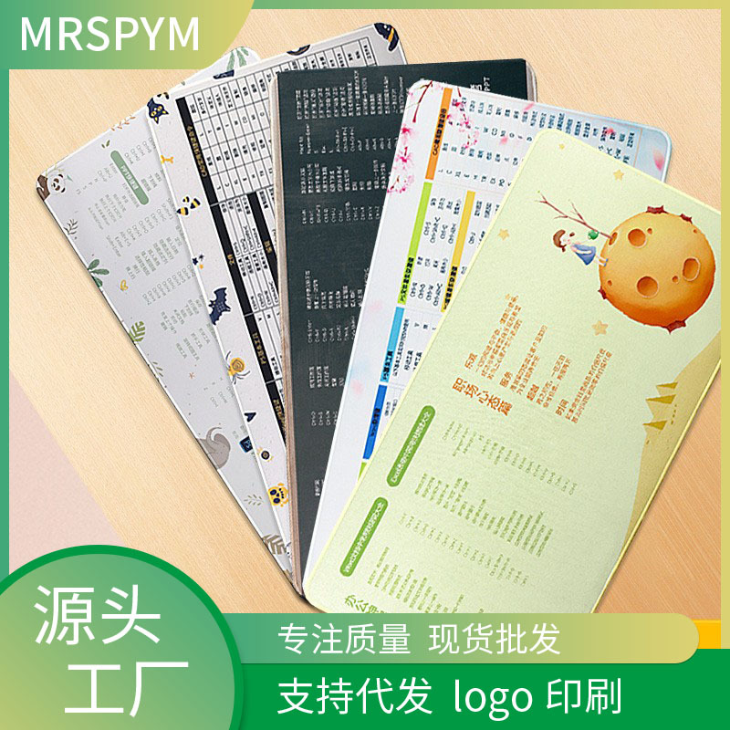 大号日历学习鼠标垫定办公快捷键创意写字台桌面防滑垫工厂批发