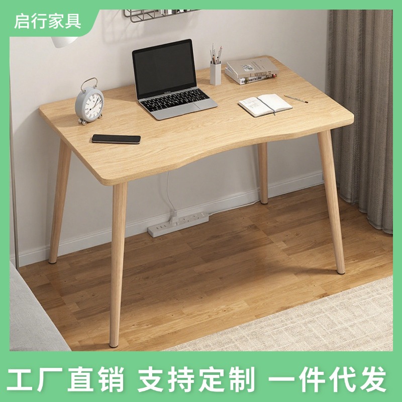 Simple Solid Wood Leg Computer Desk Desktop Home Desk Office Desk Simple Student Writing Desk Wholesale Study Table