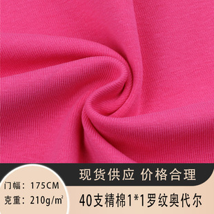 �W����40֧����1&times;1�_�y������180��210��ʳë�߾o������T������