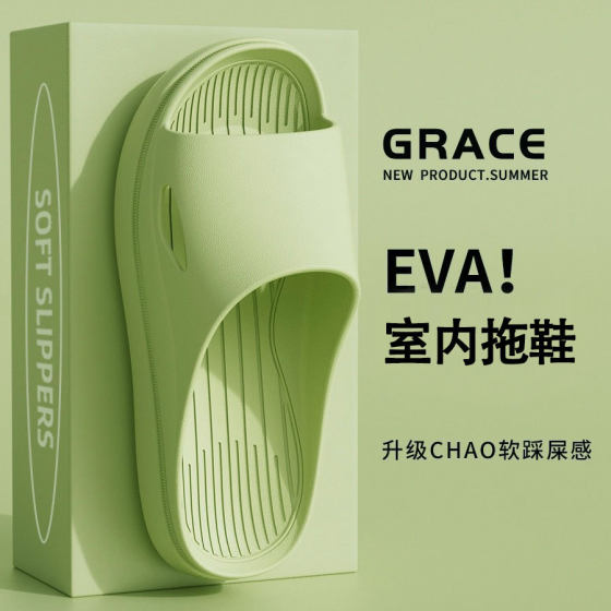 Slippers wholesale summer eva anti-odor home indoor shoes bathroom non-slip bath slippers men