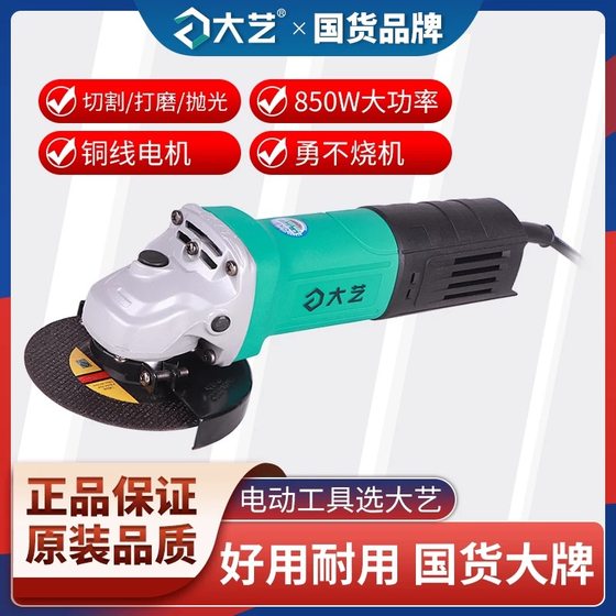 Dayi Angle Grinder Multifunctional Cutting Machine Polishing Machine Household Hand Grinding Wheel Grinder Small Angle Grinder