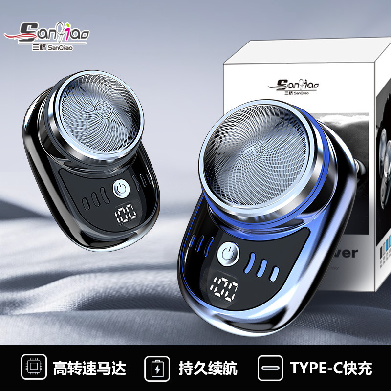 Sanqiao New Portable Men's Mini Electric Single-Blade Razor Car Travel Wireless Beard Razor Razor