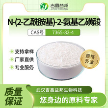 N-(2-��������)-2-�����һ��� ����ԭ�� 7365-82-4 ���_�� �F؛