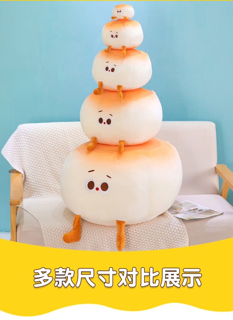 Creative New Small Steamed Bun Pillow, Cute and Soft Dumpling Plush Doll, Soft Cushion Pillow for Girls to Sleep on