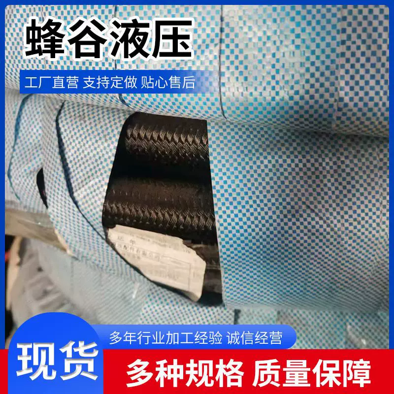 外编棉线油胶管 双层编织机械液压油管 空压机走热油胶管