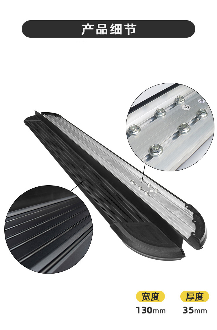 Source factory applies 2024 zero-run C16 modified side pedal original accessories on both sides to welcome guests
