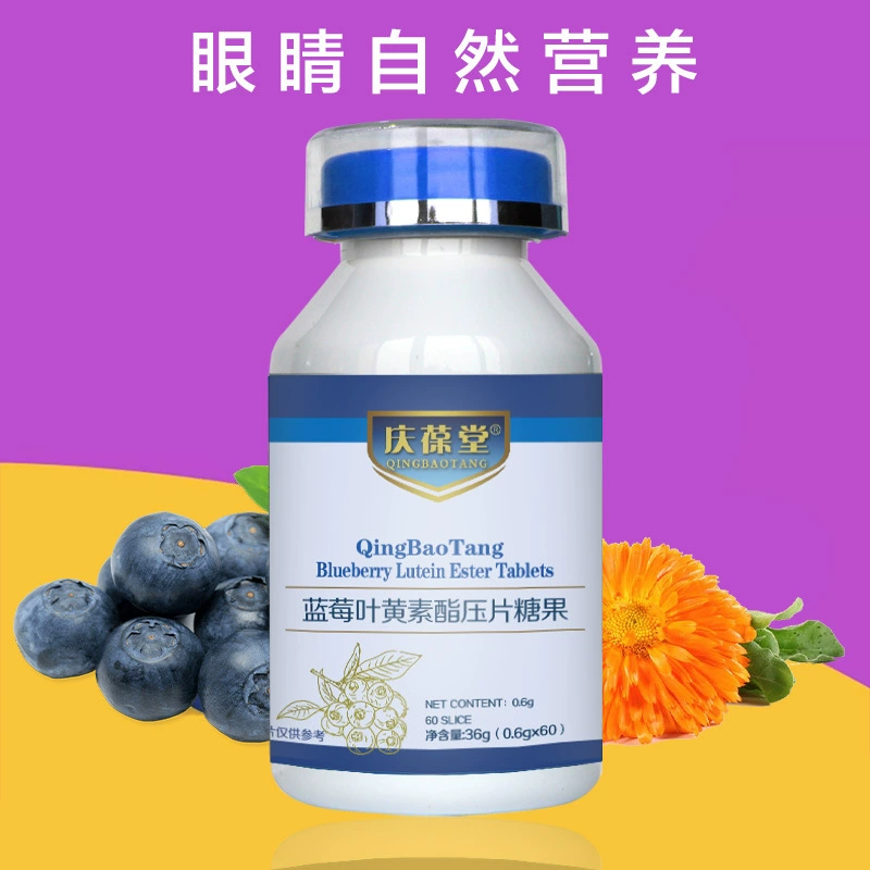 Таблетки с эстером лютеина и черникой, производитель конфет на заказ, производитель партийной кастомизации