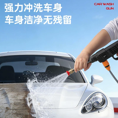 Car washing machine battery