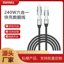 2024��Ʒ240WTYPE-C3.0 5G����һ�m����O����䔵����ݔ��Ʒ�|