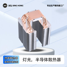 ���~6���ɢ�����댧�w����ɢ����LED��̨����ɢ��չ������ɢ����