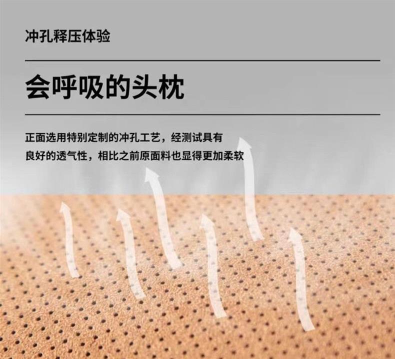 Car Headrest Pillow, Perforated Headrest, Neck Pillow, Suede Cervical Spine Car Headrest, Car Set