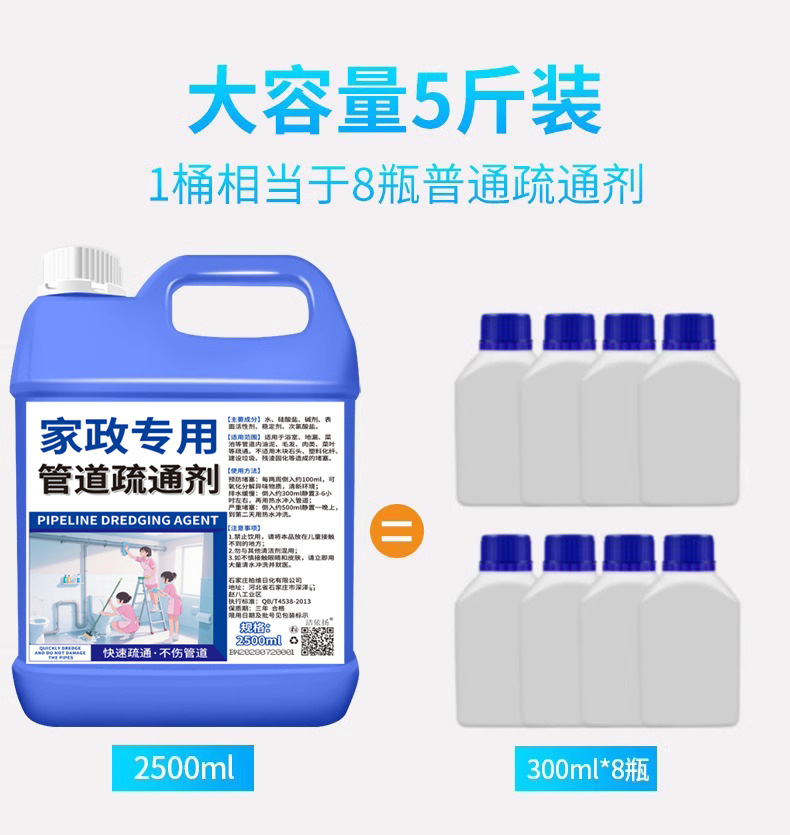 详情图