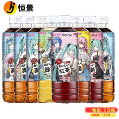 DyDo達亦多大麦茶赤緑ウーロン茶飲料600ml初音ミク連名夏飲料卸売り