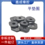 定制防滑nbr丁晴密封圈