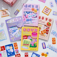 寓见诚品 Name sticker, base stationery, DIY, scheduler