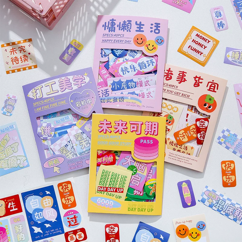 寓见诚品 Name sticker, base stationery, DIY, scheduler