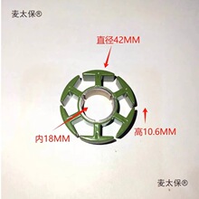���D��6�� �⏽42*��18��10.6MM�����D���Fо�oˢ늙C�l���̫��