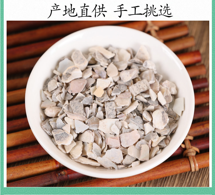 Premium Natural Mother of Pearl Zhen Zhu Mu 500g Dried Shell Pieces for Traditional Herbal Decoctions in use