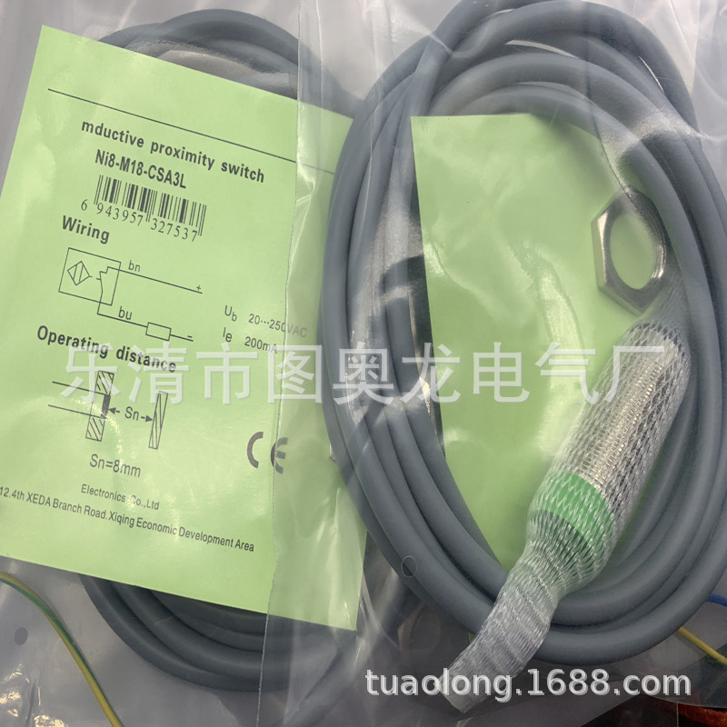 专业现货全新NI8-M18-CSA3L感应开关质保一年