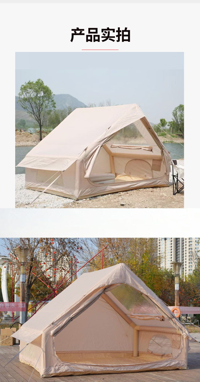 Inflatable tent for outdoor overnight stays, 6.3 square meters, Oxford fabric tent, quick setup, rainproof and sunproof for camping, mountaineering, and hiking