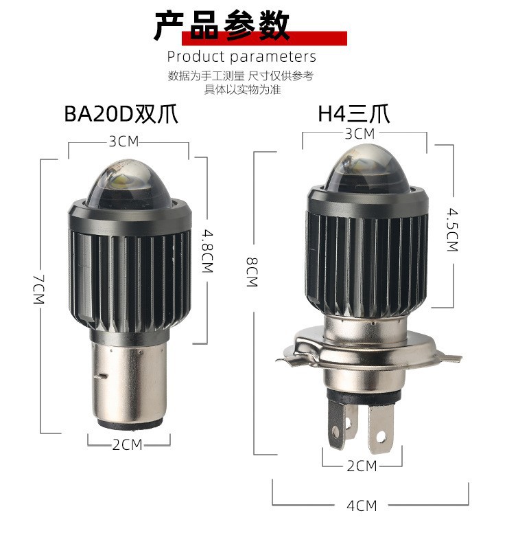 Motorcycle Headlight H4 BA20D White Yellow Dual Color