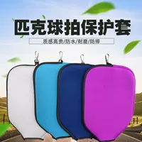 Защитный чехол для ракетки Peak для дайвинга Материал чехол для ракетки водонепроницаемый и износостойкий защитный чехол для ракетки
