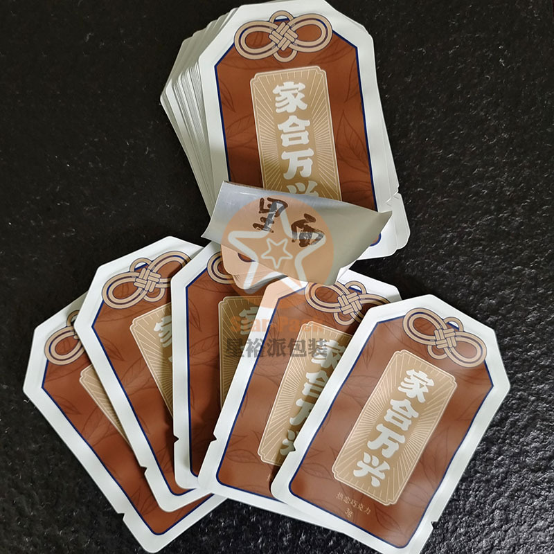 厂家少量多款数码印刷订购巧克力茶泡铝箔袋 精美外观防潮茶叶袋