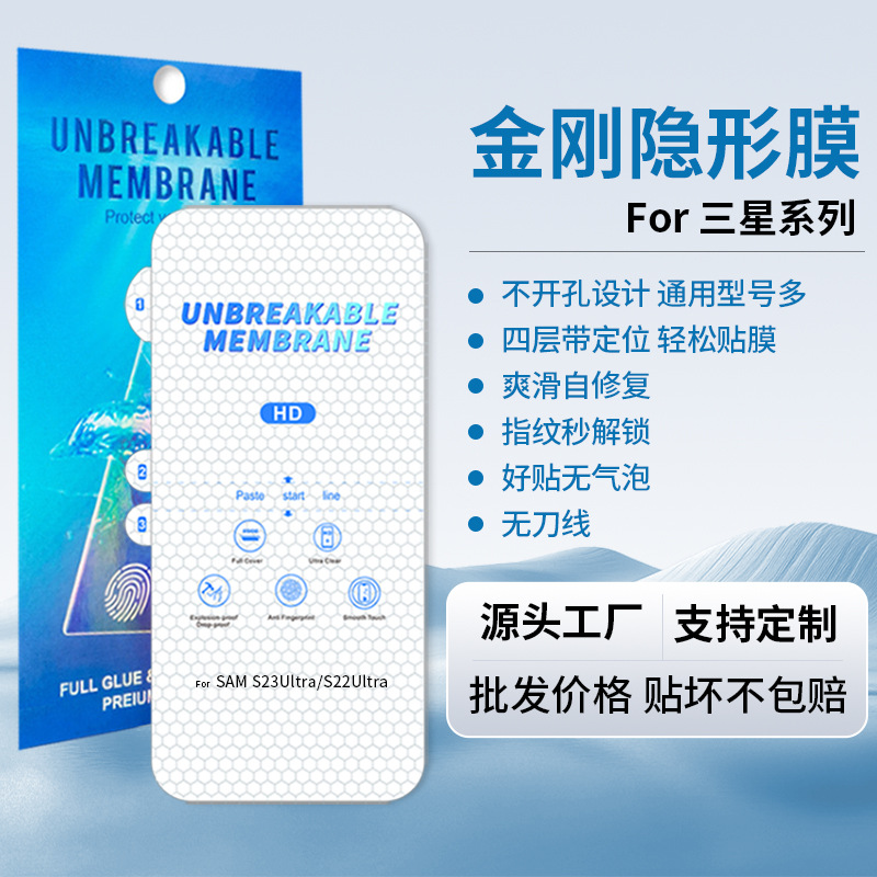 Suitable for Samsung S25Ultra Diamond Hydrogel Film S24 Full Screen Coverage Film Fold7 Soft Film Mobile Phone Protective Film