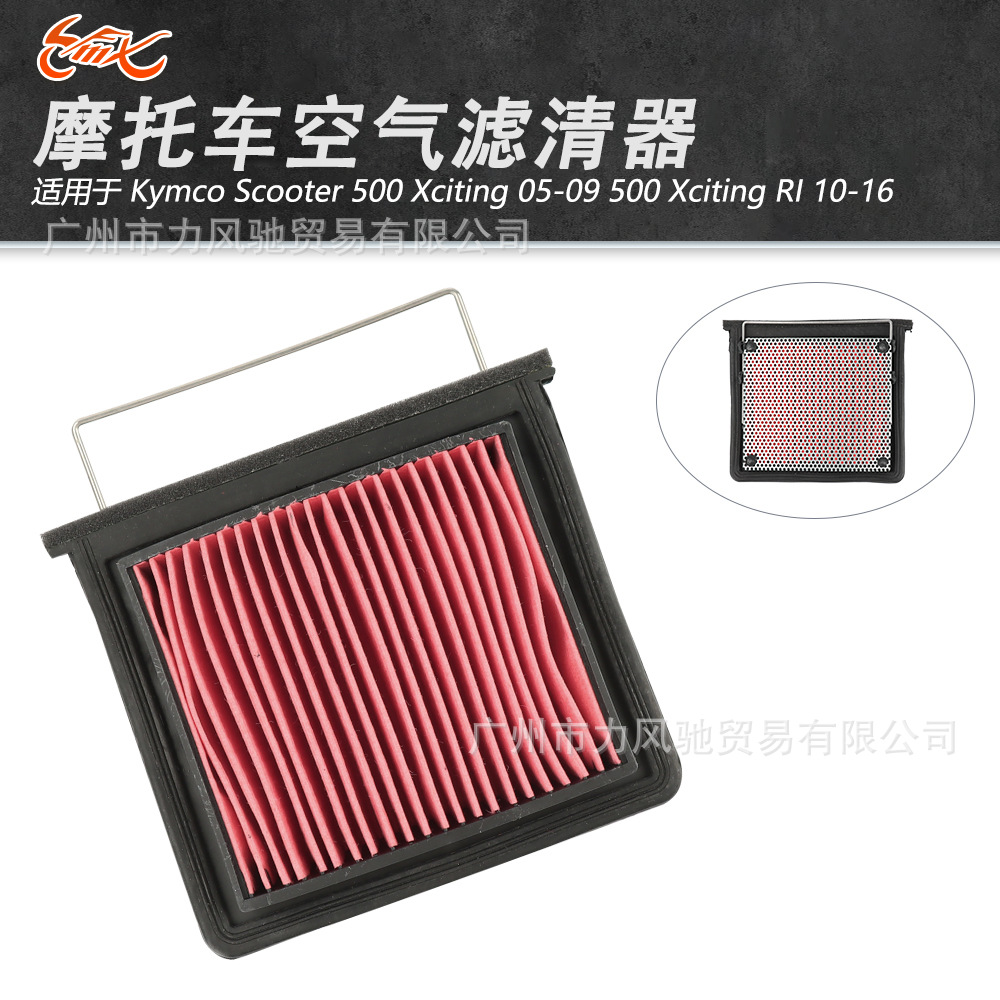 Aplicable a Kymco Scooter 500 Xciting05-09 filtro de aire de celda de aire de filtro de aire