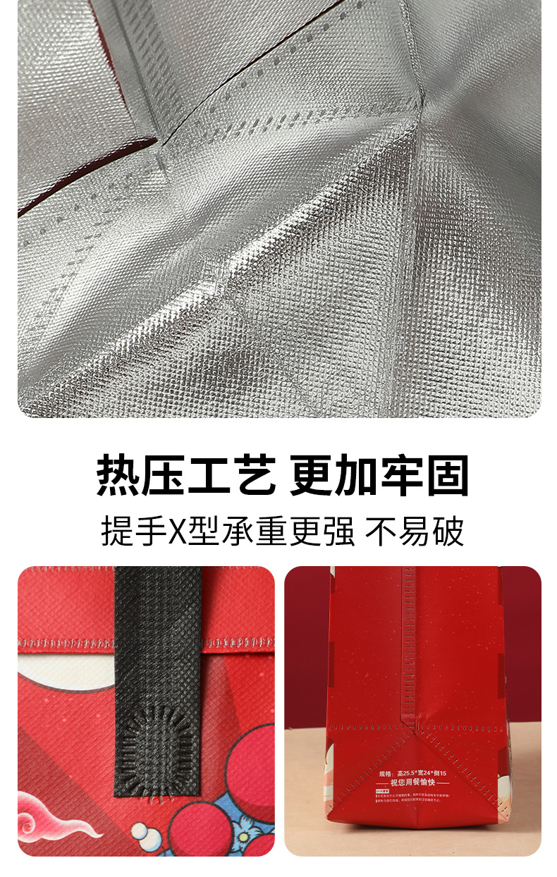 1-铝箔外卖袋_11