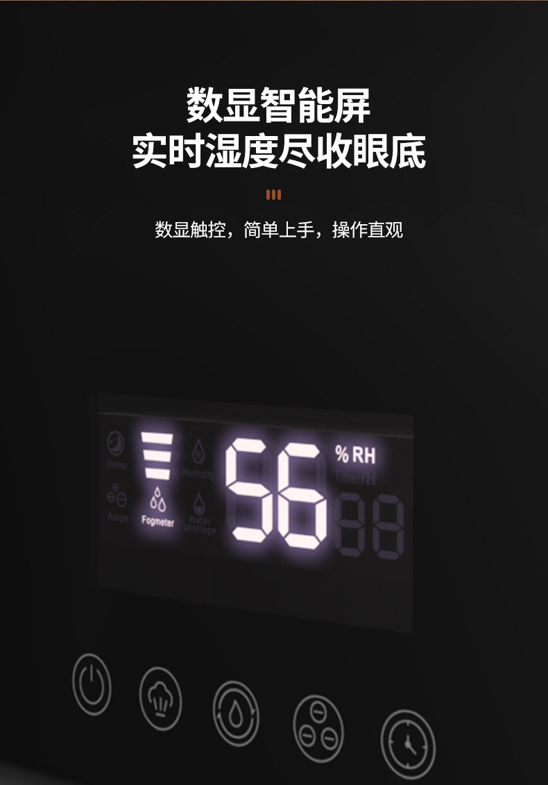 加湿器