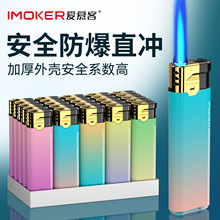 新品金属风罩塑料包纸直冲防风打火机订 制一次性耐用广告批发