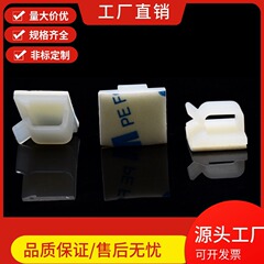 パンチフリーケーブルオーガナイザー配線バックル粘着ホルダー自己粘着ワイヤー固定プラスチックバックルワイヤークリップホルダー