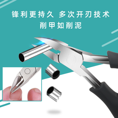 Manufacturer's stainless steel nail groove hawkbill pliers 6-piece set, dead skin scissors, nail scissors, nail file, nail picker, manicure set
