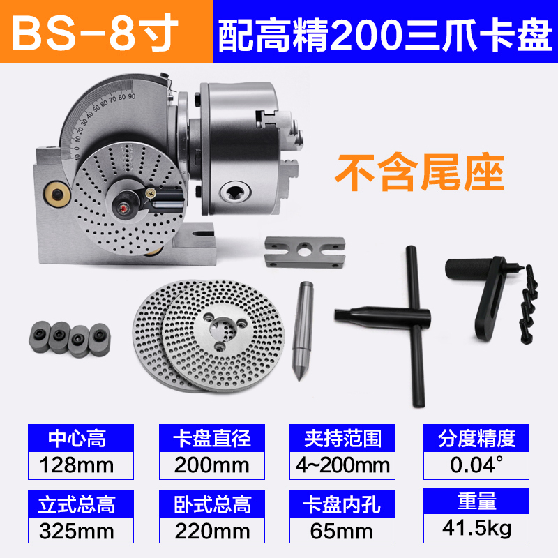 Taiwán DAFEI Fresadora Cabezal de indexación Mesa giratoria Cabezal de indexación vertical y horizontal Cabezal de disco de indexación