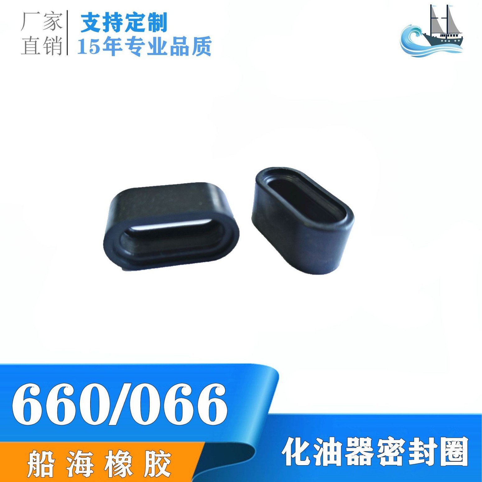 厂家直供MS660/066化油器密封圈 油锯全套橡胶配件 橡胶密封圈