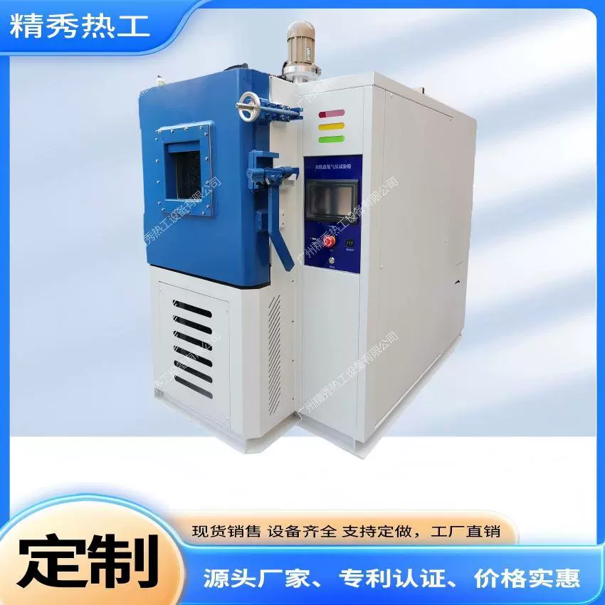 Высокотемпературная и низкотемпературная камера для контроля температуры и давления