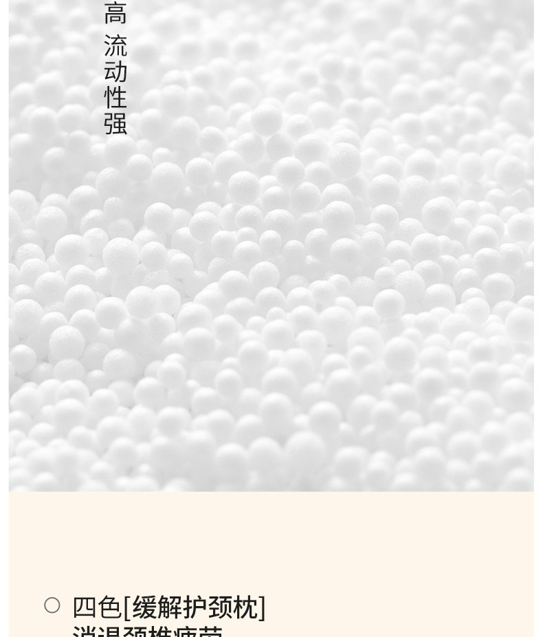 护颈枕-模特版_09.jpg
